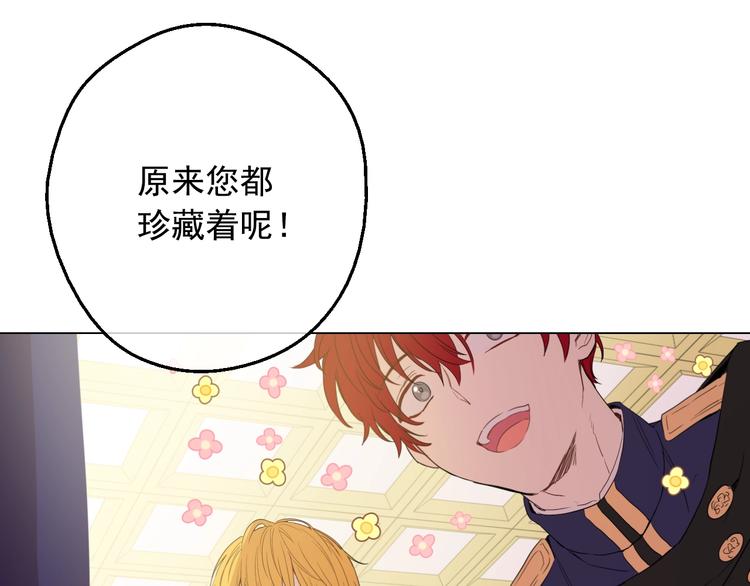 第二季 第3话 处死20