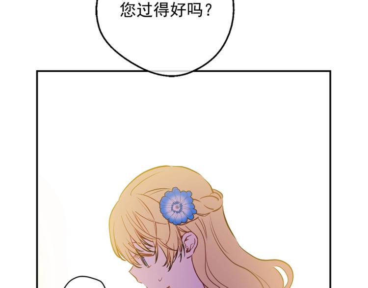 第22话 你过得好吗？89