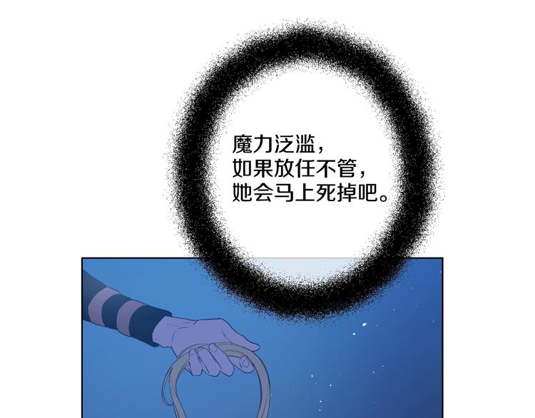 第34话 多留一段时间48