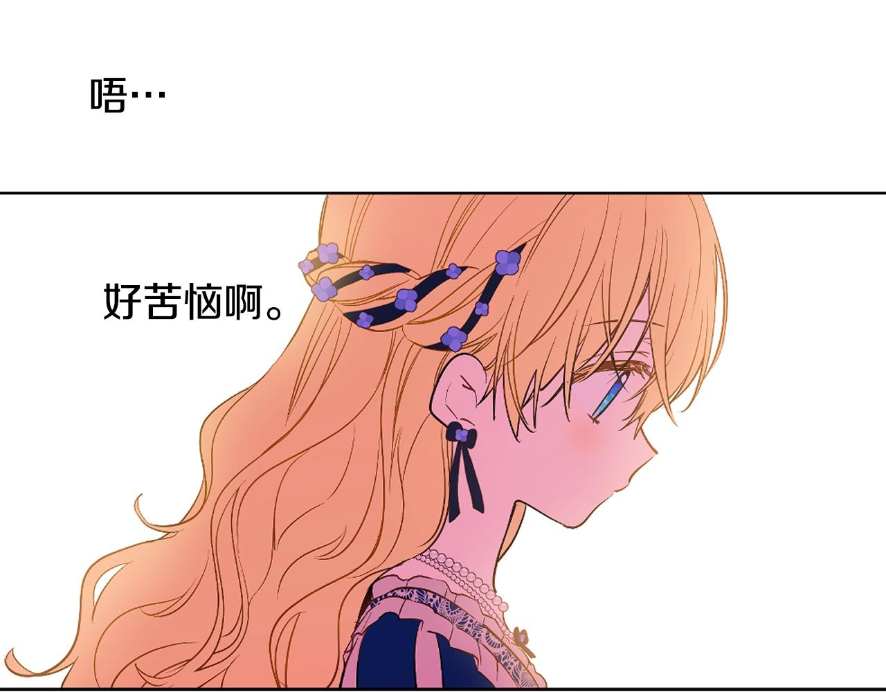 第38话 恋爱秘诀110
