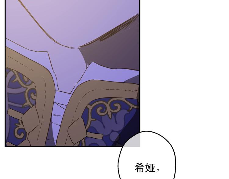 第二季 第5话 罪人20
