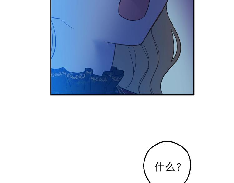 第15话 世界树的启示31