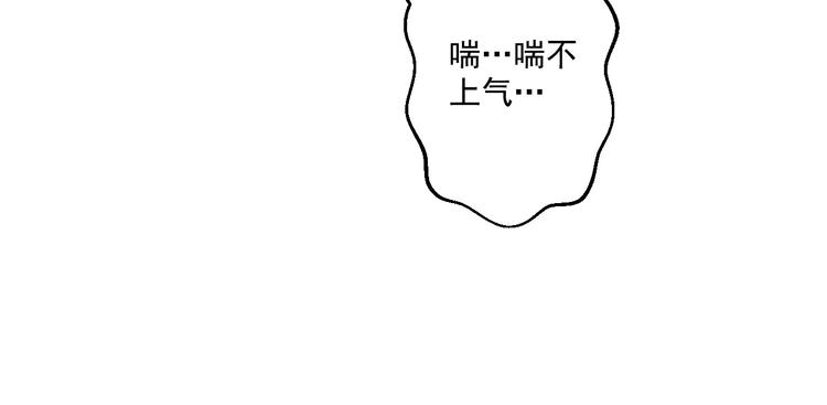第18话 父皇求抱抱83