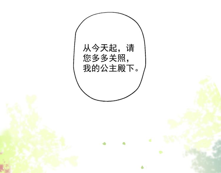 第11话 要不要揍他一顿29