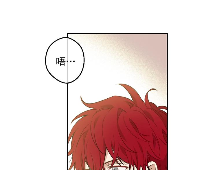 第30话 恋爱？50