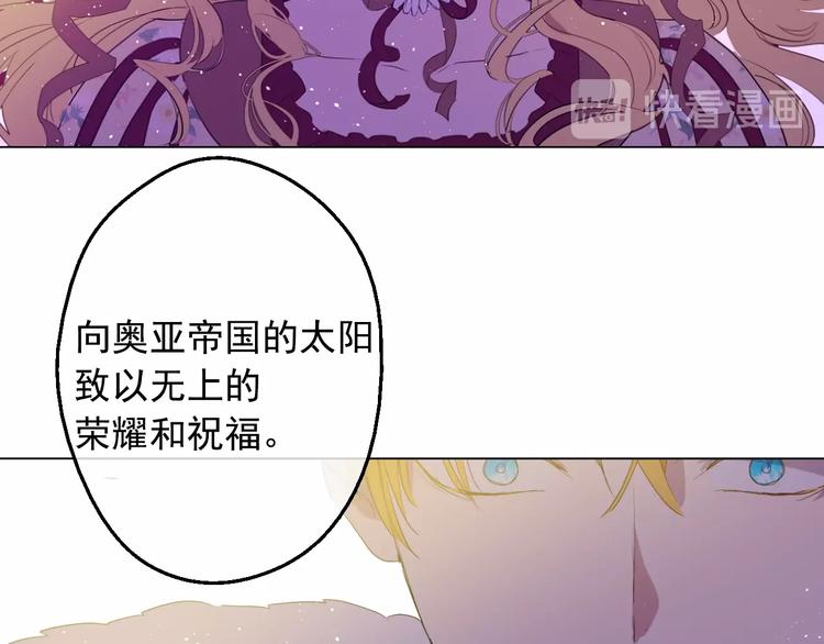 第二季 第5话 罪人80