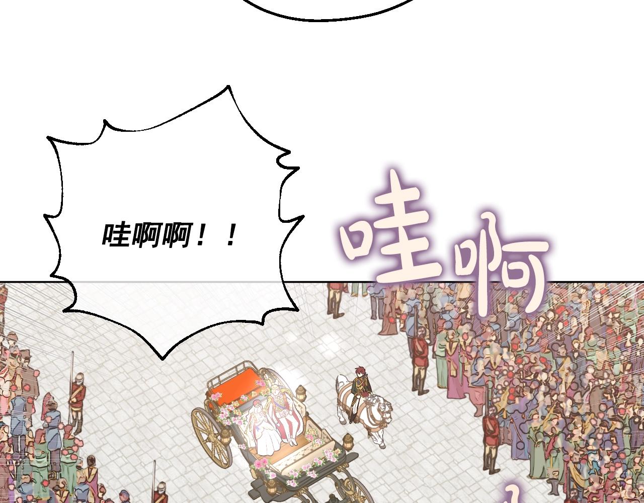完结篇 她的道路146