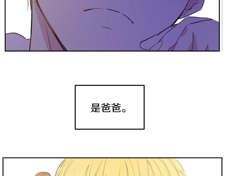 第二季 第5话 罪人12