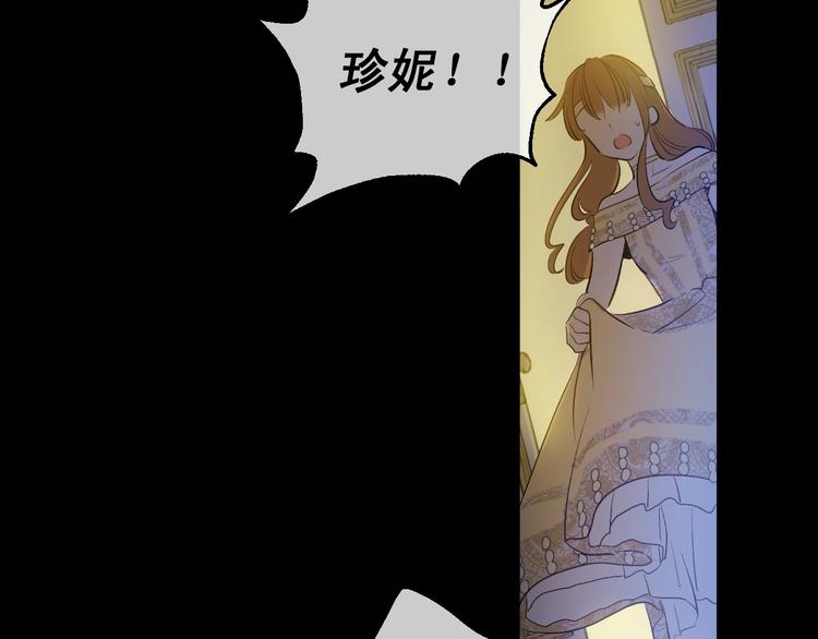 第25话 亲亲补偿90