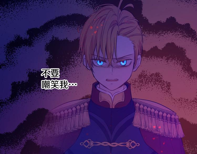 第27话 父皇震怒77