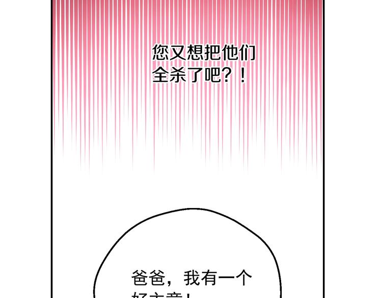 第22话 别哭130