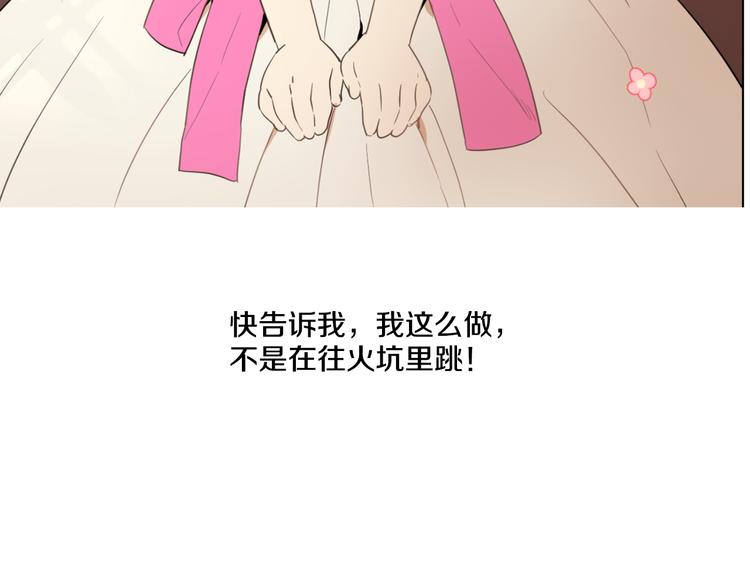 第8话 粑粑！36