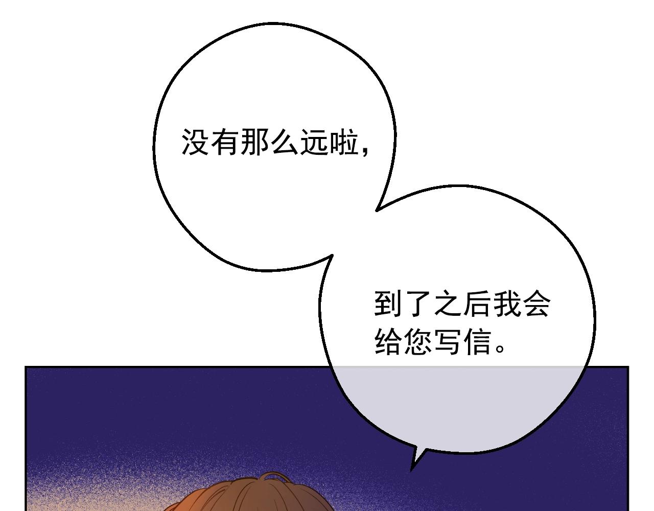 第32话 珍妮离宫72
