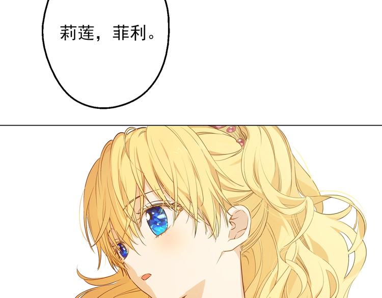 第30话 恋爱？38