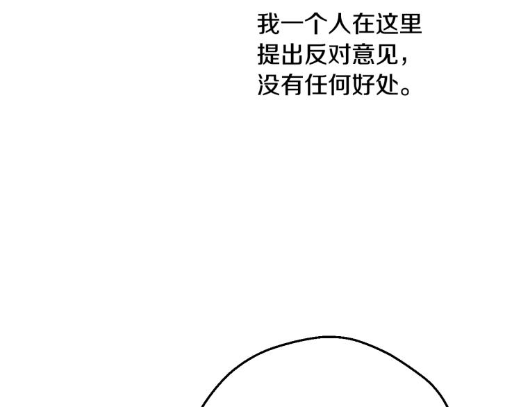 第24话 欢迎来到魔塔99
