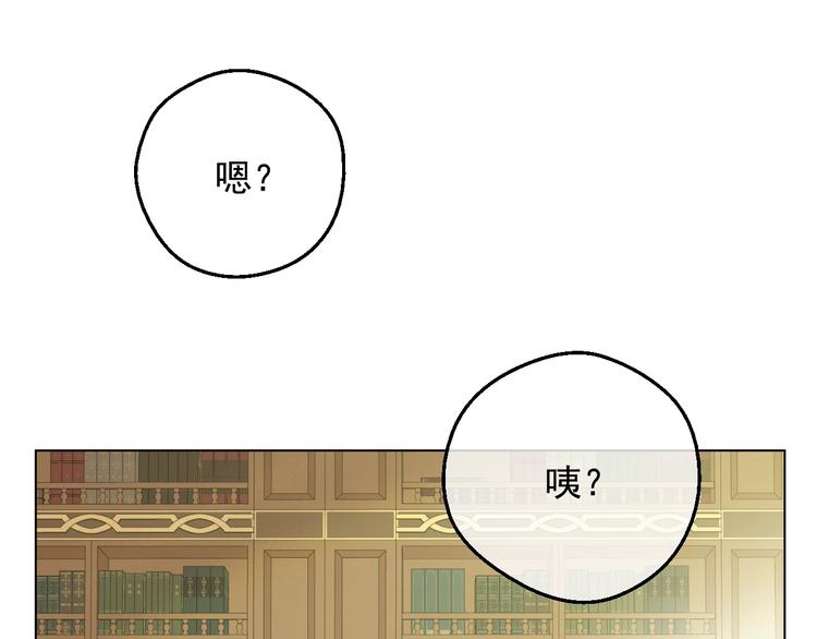 第29话 这就叫绅士？80