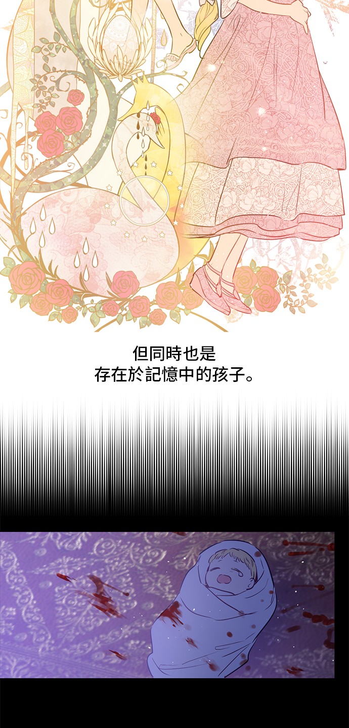 第32话 学习魔法37