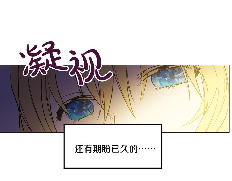 第8话 粑粑！77
