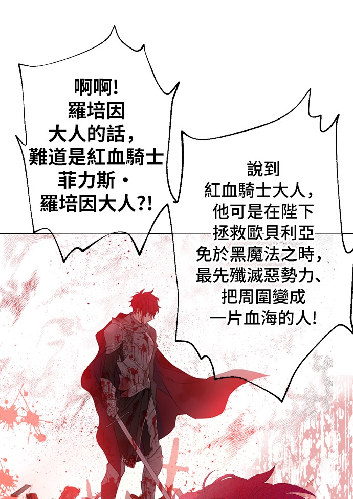 第37话 克劳德的美~35