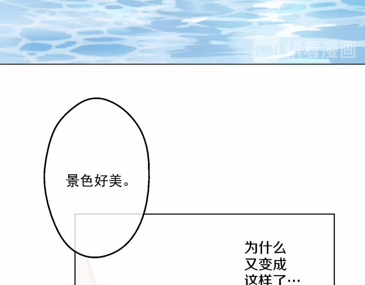 第42话 卢卡斯要离开？41