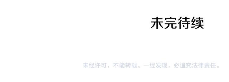 第23话 并肩战斗165