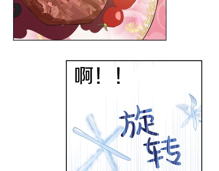 第11话 要不要揍他一顿160