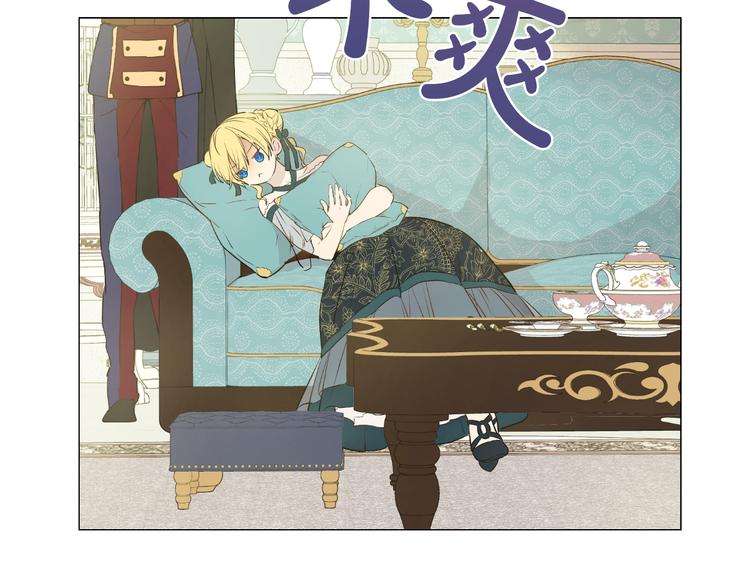 第28话 她的身边有我6