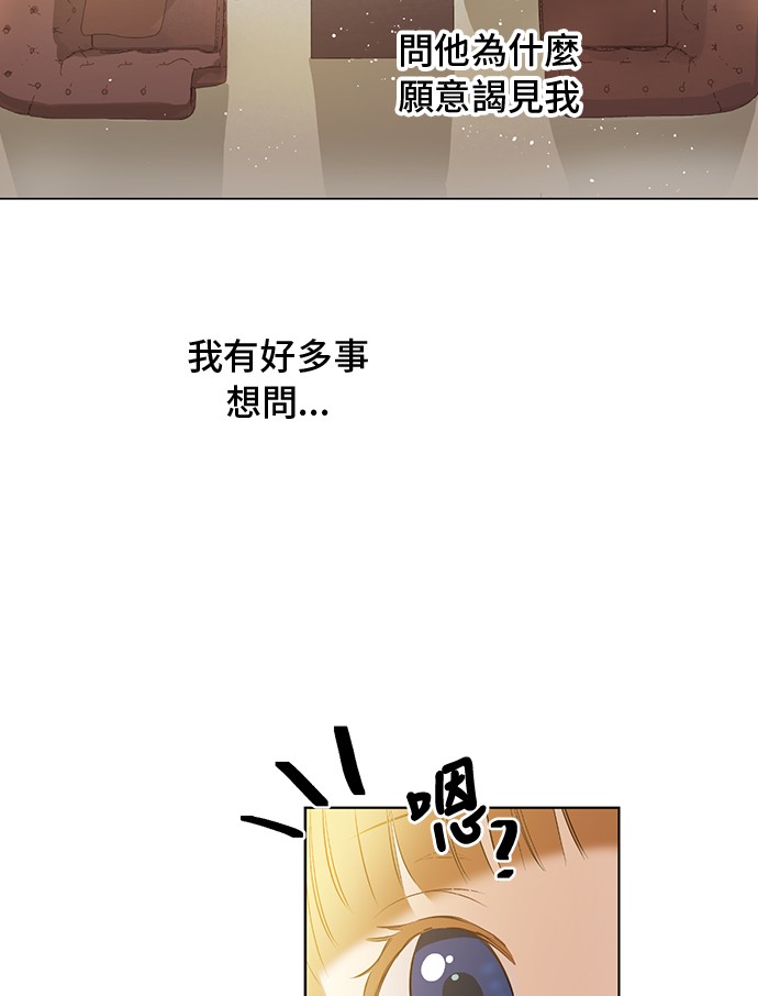 第15话 卢卡斯，你在哪？7