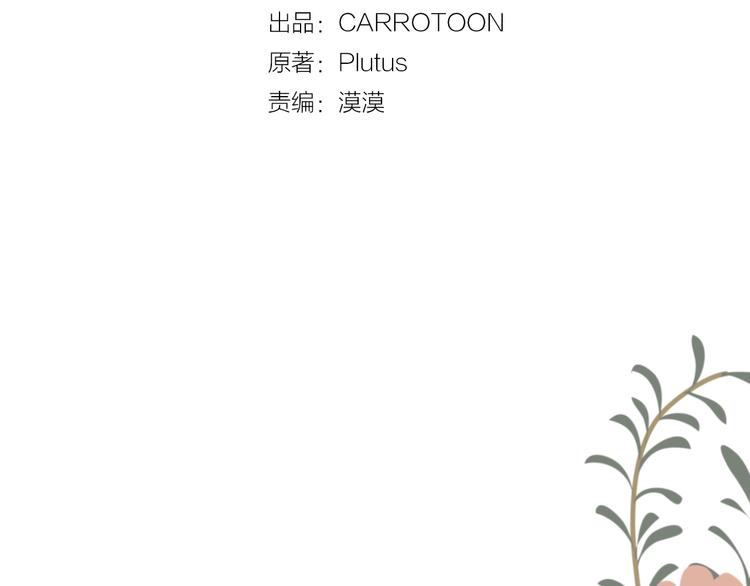 第41话 公主身上的诅咒22