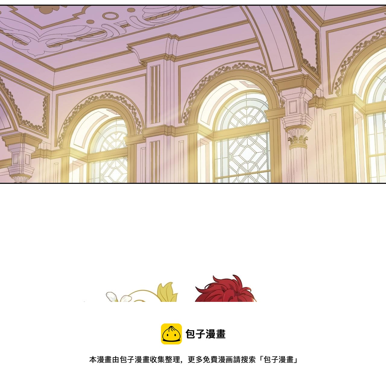 第40话 心心念念140