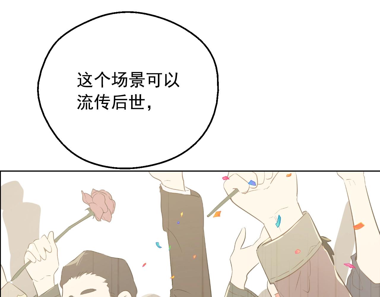 完结篇 她的道路149