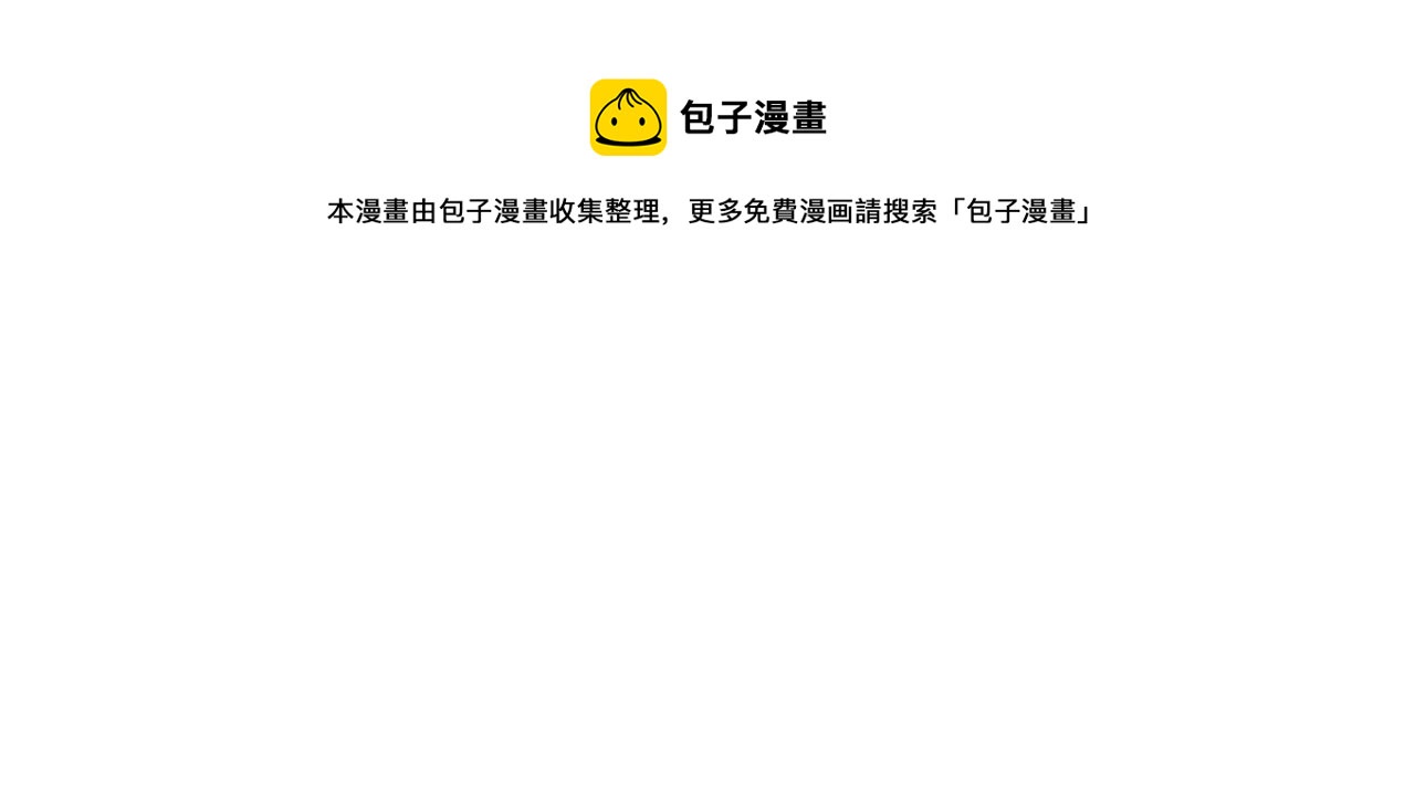 第40话 心心念念108
