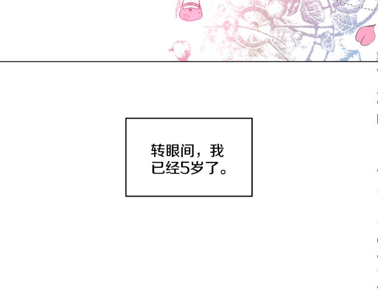 第4话 要亲亲才可以吃糖哦60