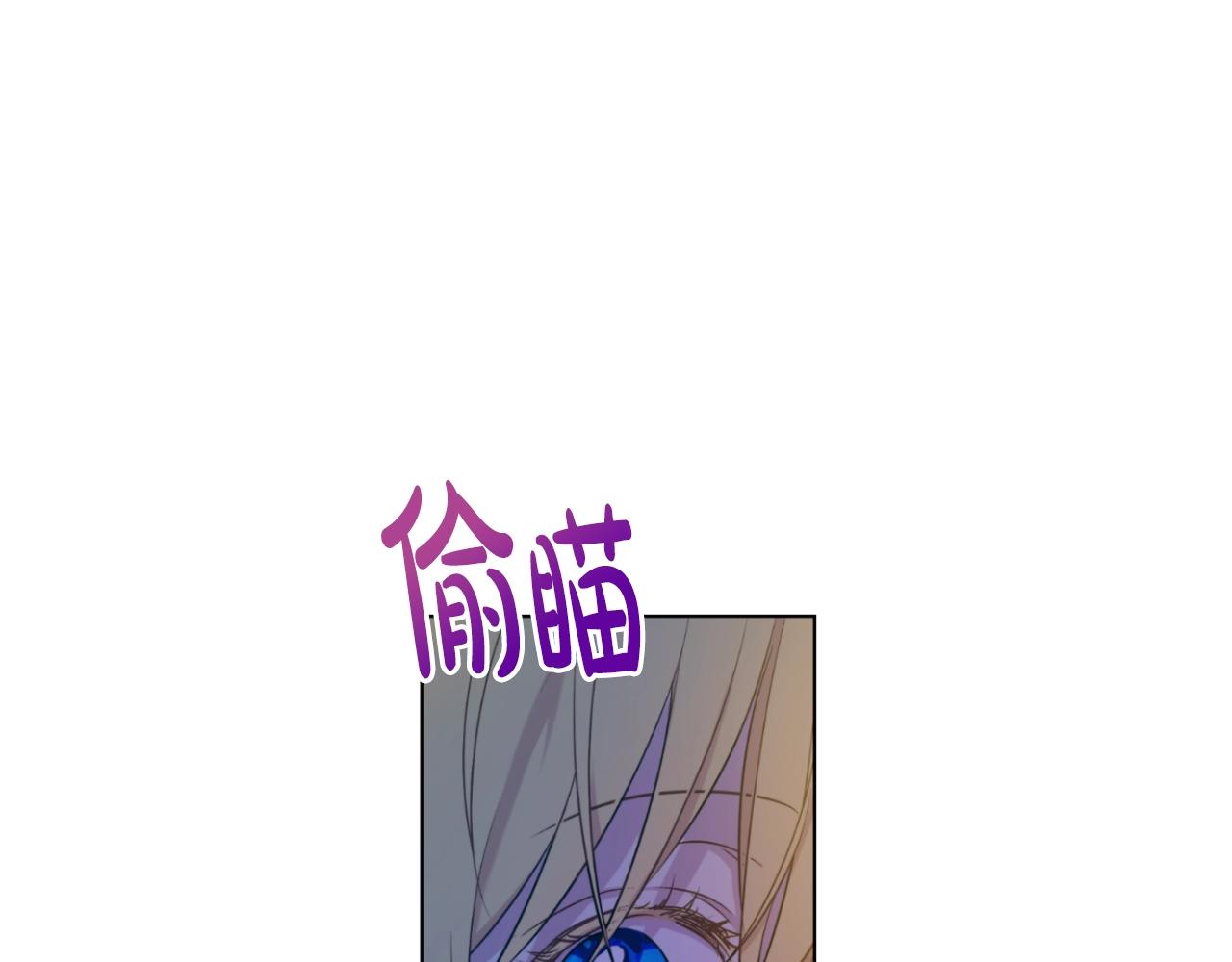 第32话 珍妮离宫15