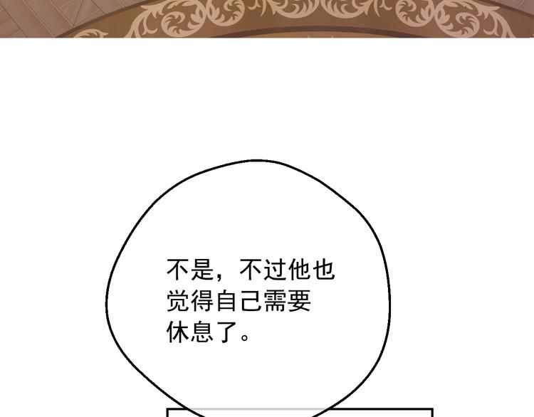 第23话 并肩战斗20
