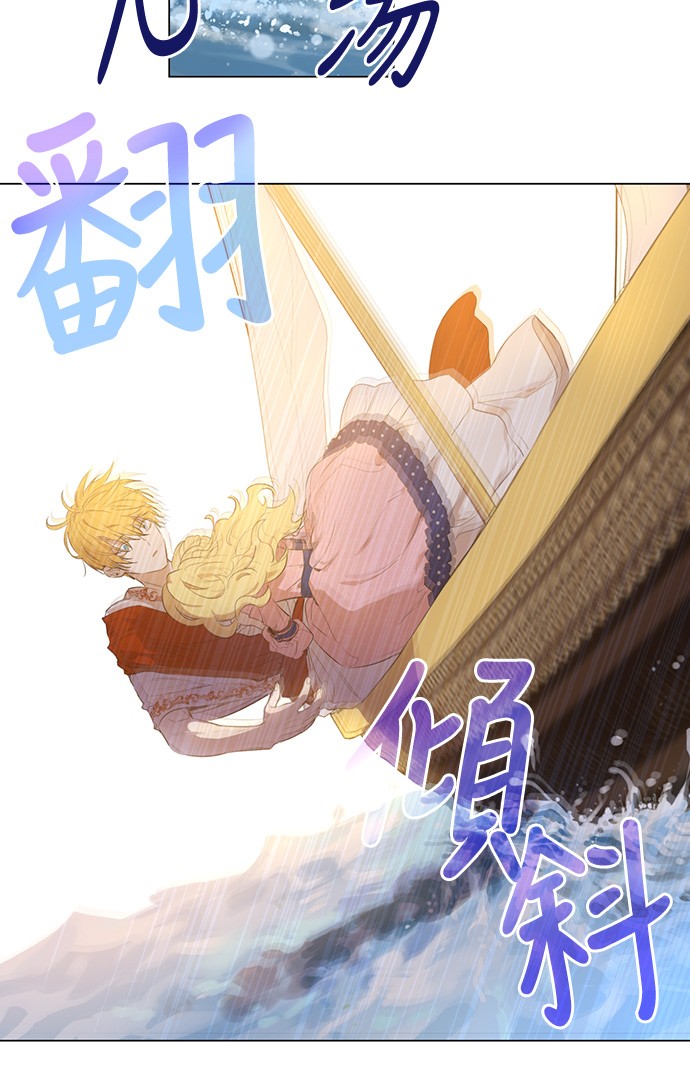 第36话 皇宫四大美男48