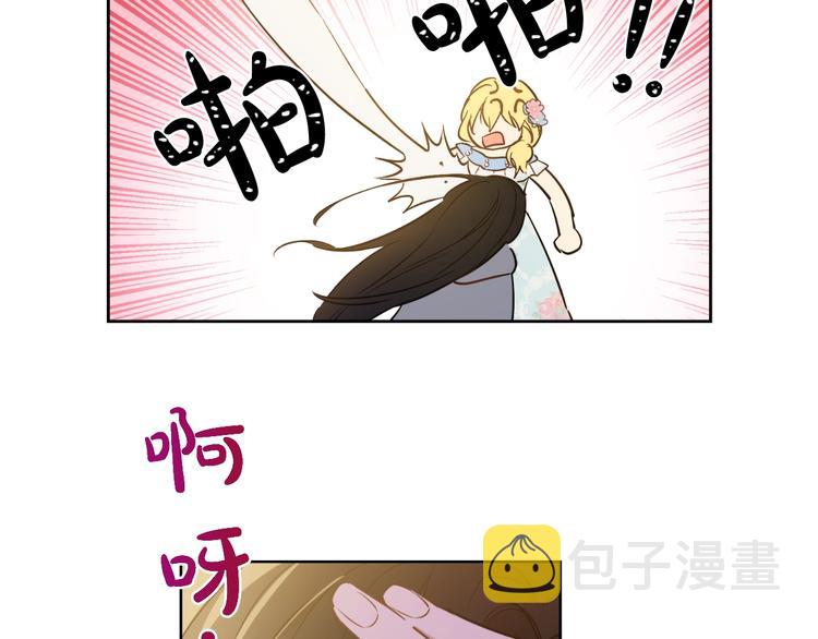 第23话 卢卡斯回宫75