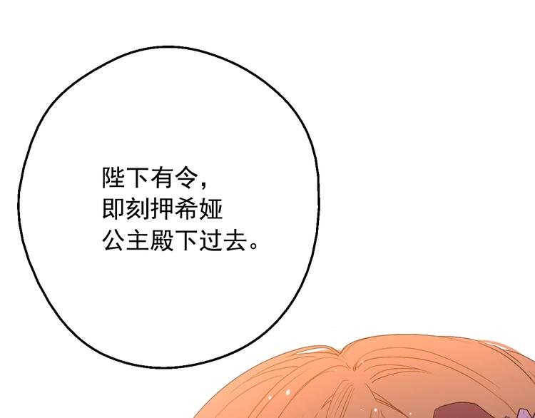 第二季 第4话 感情漩涡117