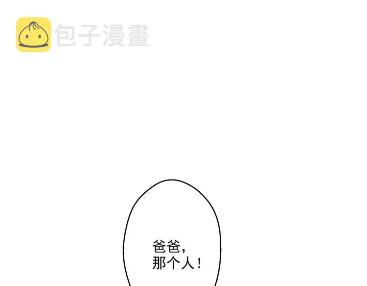 第19话 吐血的公主176