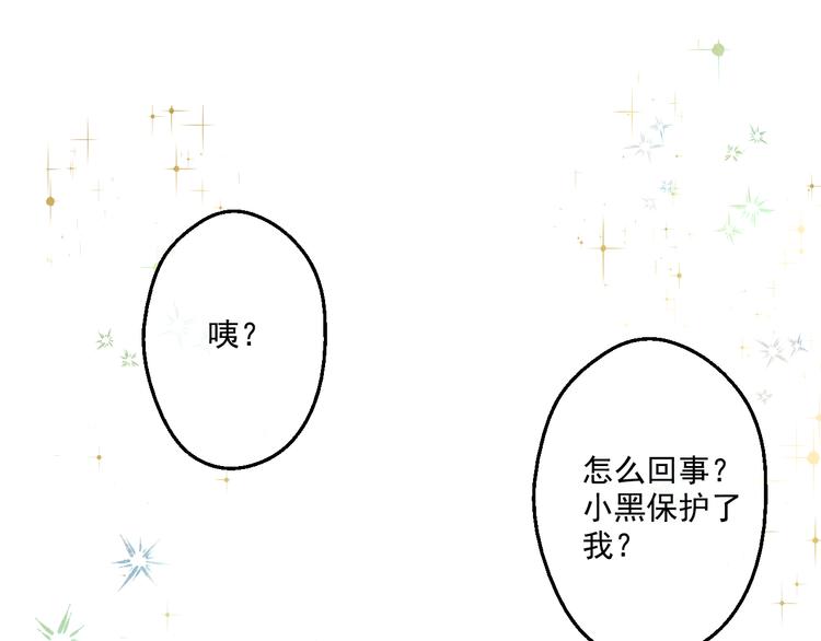 第17话 魔法师少年67