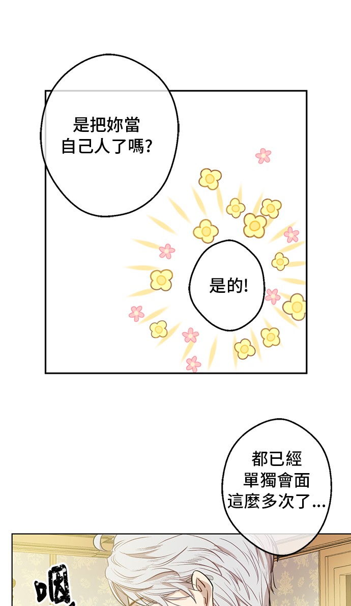 第18话 心跳12