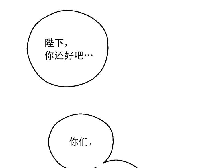 第26话 怀念74