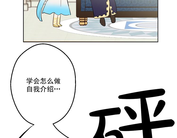 第22话 再次相见32