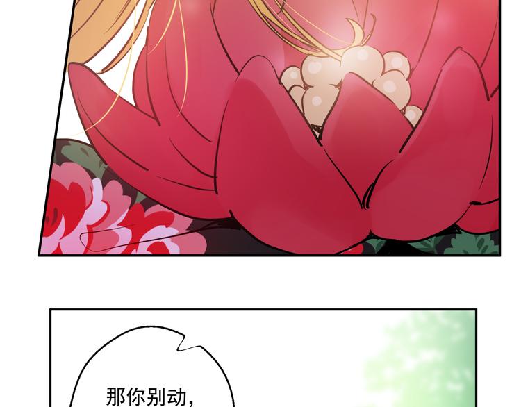 第21话 天使降临15