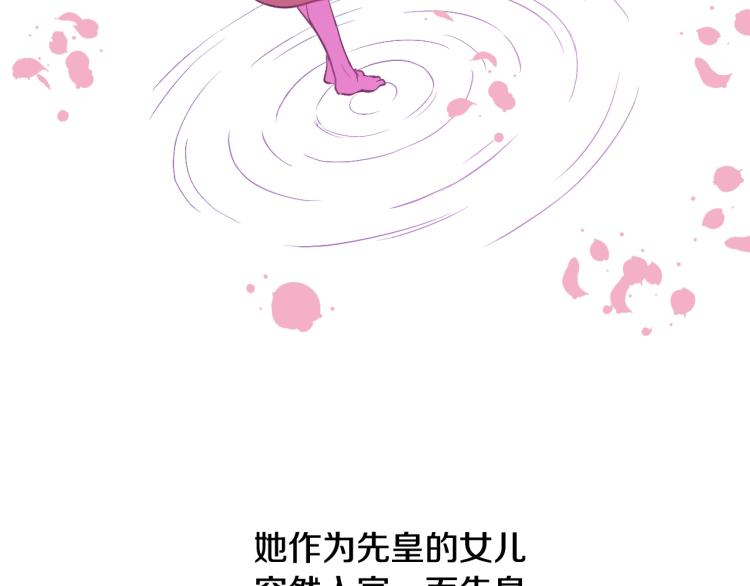 第25话 波澜又起157