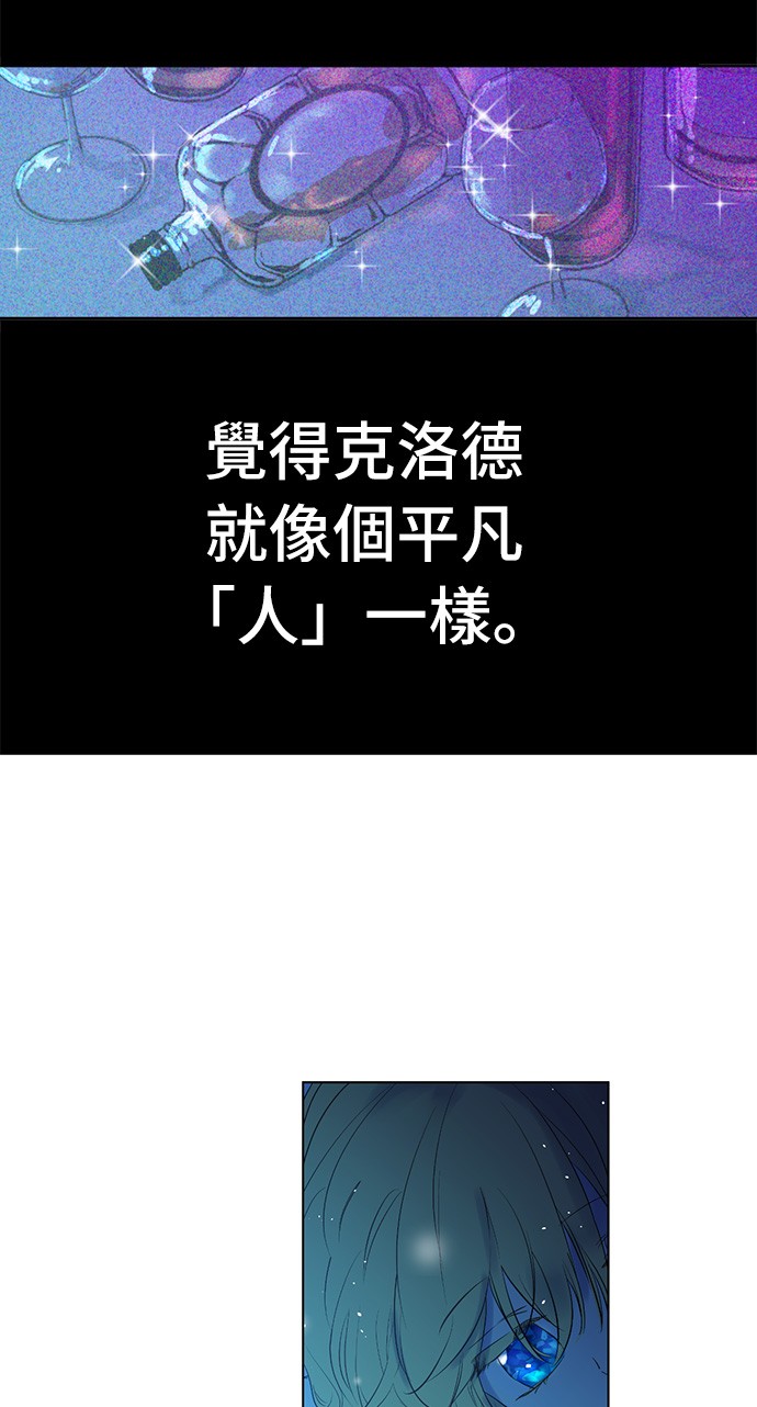 第29话 舞会进行时44