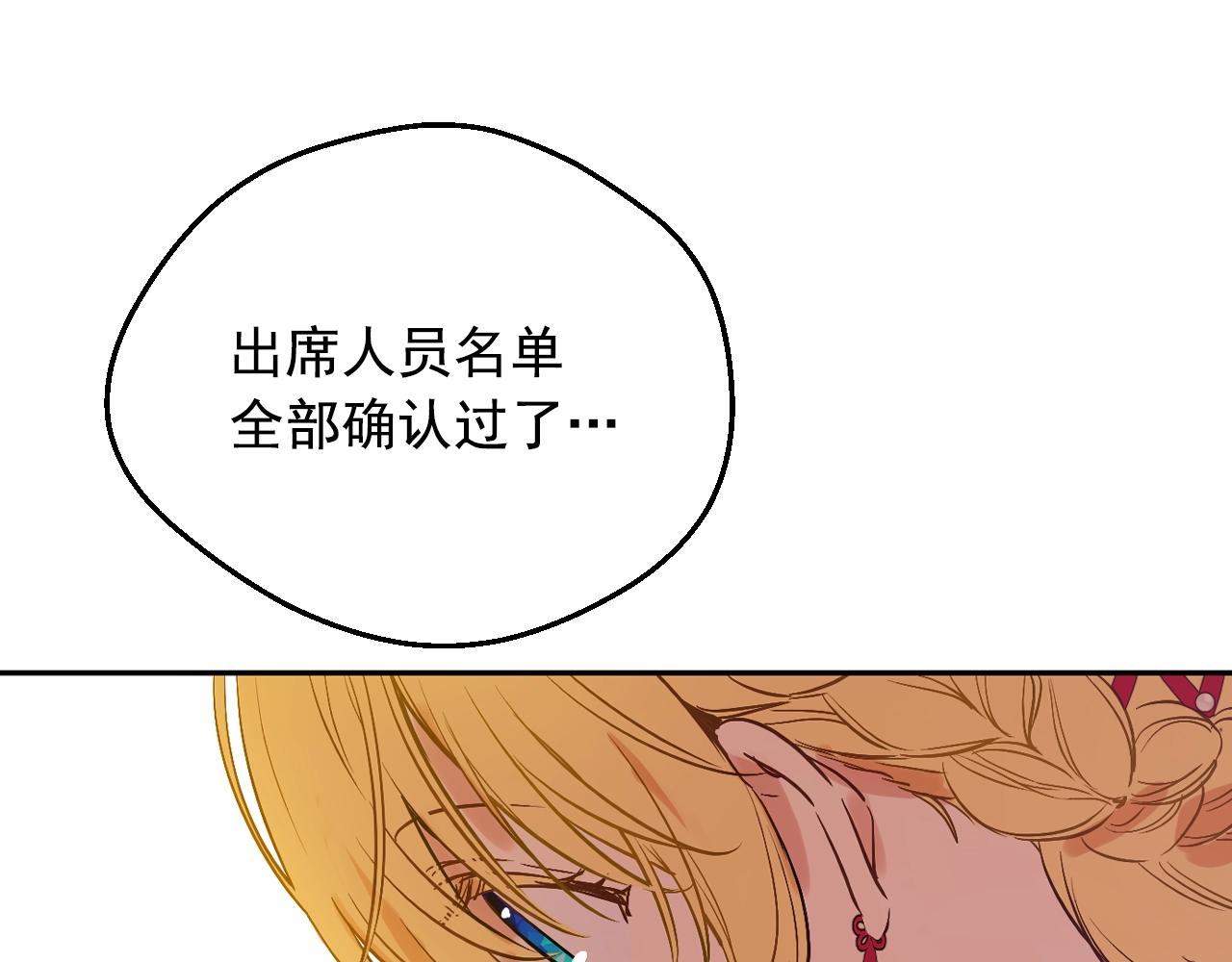 第40话 心心念念111