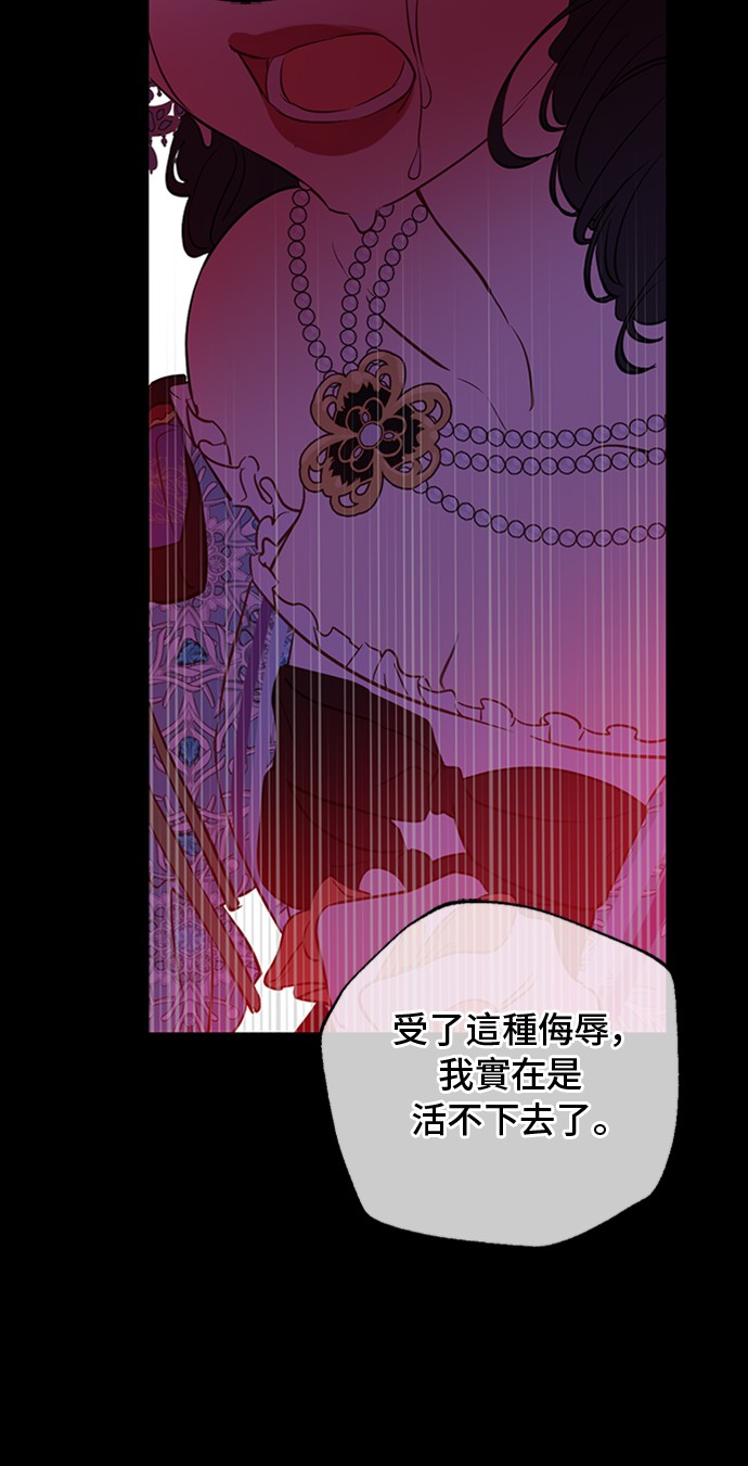 第三季 第1话 格格不入11