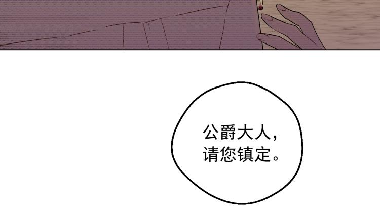 第26话 真心为你136