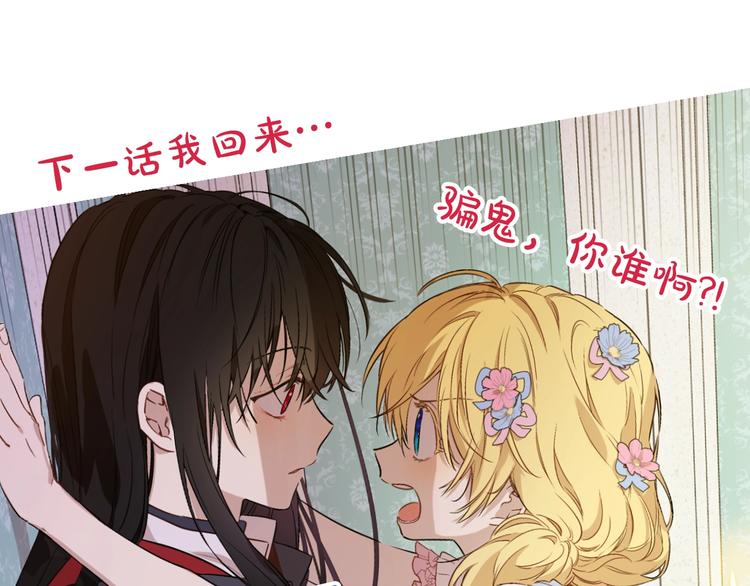 第22话 你过得好吗？182